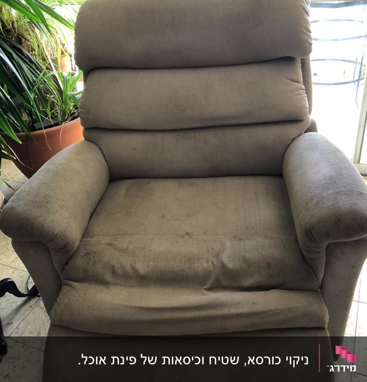 כורסה חומה עם כתמים על המושב והמשענת